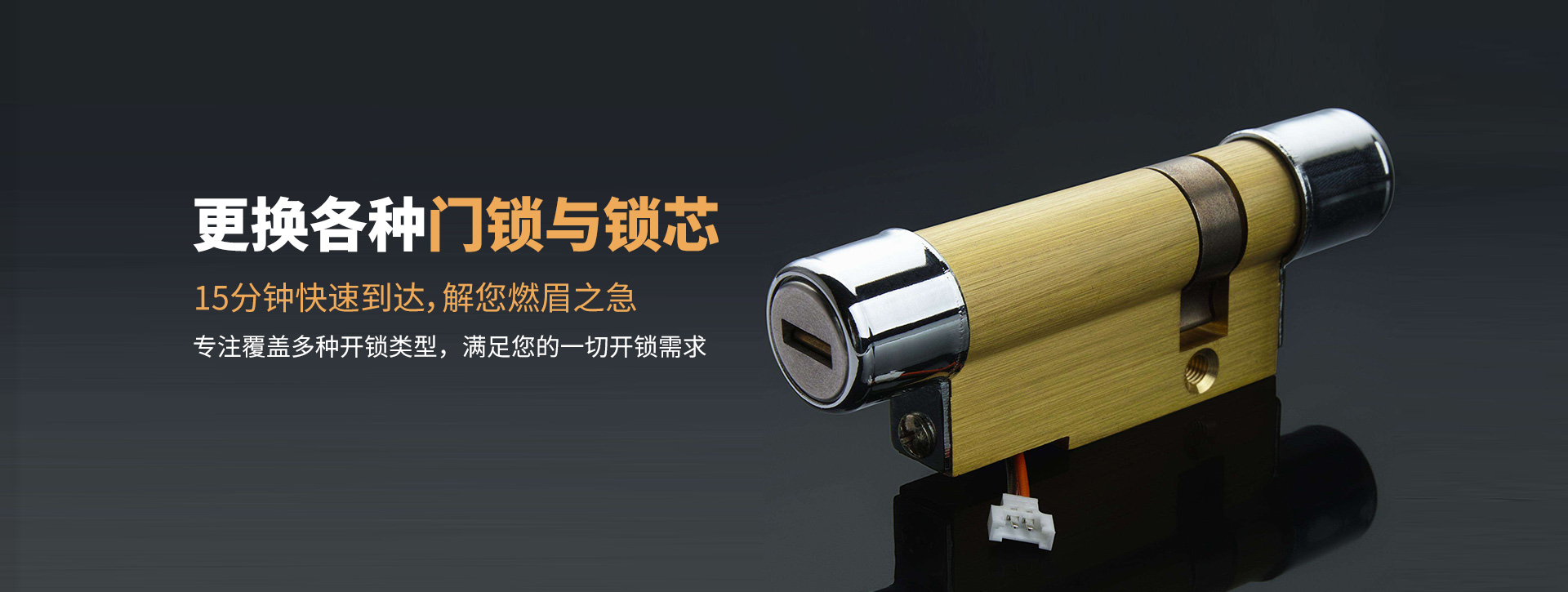 楚雄彝族自治州禄丰县banner03