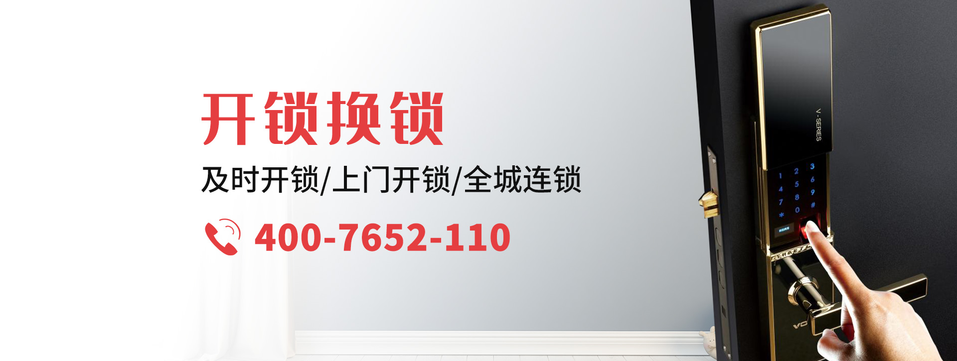 楚雄彝族自治州禄丰县banner